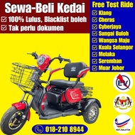 AZ E Bike|Elektrik Tricycle|Skuter Elektrik 3 Roda|Electric Scooter 3 Wheel|电动自行车|电动三轮车|EBike|Basika