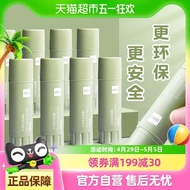 gam lcd gam glue Deli Plant Formula Solid Glue Environmentally Friendly Handmade Glue Glue Stick Kin
