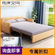 北歐實木沙發床1.5米小戶型客廳簡約午休兩用懶人摺疊推拉床