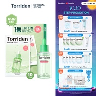 สูตรใหม่ | Torriden Balanceful Cica Control Serum (50ml) + Balanceful Cica Mask Sheet (10 แผ่น) - ทอ