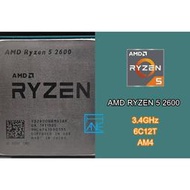 【 未來科技 】AMD RYZEN 5 2600 CPU/AM4/3.4G/6C12T/附風扇/保固30天/2500元