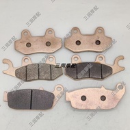 Suitable for Longxin Promise 300R 300RR LX300GS-D 300AC Sintered Front Rear Disc Brake Pad Brake Pad