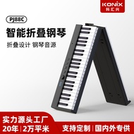 Kehuixing PJ88C Portable 88-Key Smart Folding Piano Electronic Keyboard Household Professional Elect