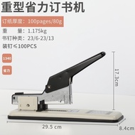AT/🏮Heavy-Duty Thick-Layer Textbook Stapler Large Heavy-Duty Stapler Thickened Book Bookbinding Machine Can Be Ordered10