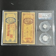 Hi Ancient Fifty Years 2,0000 Deposit Single Silver Dollar Coin Two Coins Two Banknotes Fifty Points