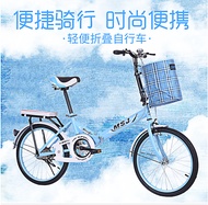 New folding bicycle 20 inch non-variable speed bicycle ordinary children student bicycle light bike wholesale