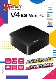 BOSS V4 SE MINI PC