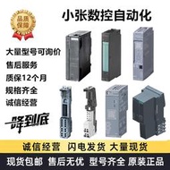 限時下殺西門子6ES7155-6AA01/6AU01/00/6BA01/6AR00-0BN0-0CN0-0