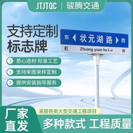 Signs Vertical Guide Signs Traffic Signs Signs Signs Signs Road Name Signs T-Shaped Reflective Traff