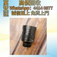 徠卡Noctilux-M 75mm f/1.25 ASPH夜神鏡頭 相機 鏡頭 舊相機鏡頭 菲林相機 攝錄機 電影Leica徠卡 Contax康泰時 Carl Zeiss蔡司 Pentax賓得 Mam