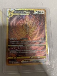 Ptcg 寶可夢卡牌 阿爾宙斯UR