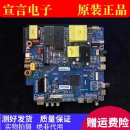 Original PPTV 55C4/50VU4 50NU4 Panda 50D6U LCD TV Motherboard CV960H-A50 Measured