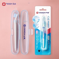 แปรงฟันแบบซ่อนของ YANDY แปรงทำความสะอาดแบบซ่อนสำหรับเครื่องช่วยฟันและเครื่องประดับฟัน อุปกรณ์ดูแลรัก