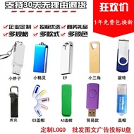 Wholesale Authentic Product Summoning Bid U Disk Office 1G U Disk 2G U Disk 4G8g Gift Metal Waterpro