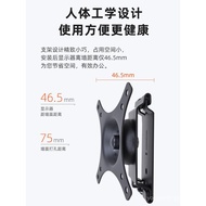 Monitor Stand Wall Mount LCD Computer Monitor Holder Universal Rotating Adjustable LCD Screen Stand