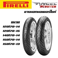 PIRELLI Outer Tire Angel Scooter Pattern All Models Available 120/70-14 120/70-15 140/70-14 150/70-1