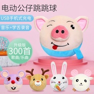 Electric Year of the Rat Jumping Rat