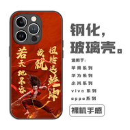 Creative Cartoon Phone Case for iPhone 16 pro Max Xiaomi 15 Apple 13 Naruto P60 Huawei Mate 70 Ao Gu