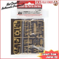 Tamiya 1/35 Detail-Up Parts Series No. 60 German Army Jagdpanzer IV/70 V Langmetal Gun Barrel Set f