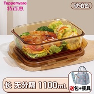 K-J Tupperware（Tupperware）Xile Buckle Lunch Box Microwave Oven Dedicated for Heating Bowl Office Worker Lunch Box Glass