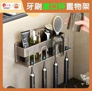 UM - 免釘免打孔太空鋁牙刷漱口杯置物架【附漱口杯x4】 - 浴室收納架|牙刷杯架|壁掛架|牙刷架