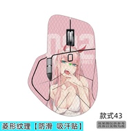 Miếng Dán Chống Trượt Chuột Logitech MX Master4 Master 3S Full Cover Dây Đeo Bên Hông Thấm Mồ Hôi Ch