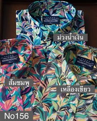 เสื้อสงกรานต์ เสื้อเชิ๊ตแขนสั้นผ้าคอตตอนพิมพ์ลาย รุ่น156 ไซส์เริ่มที่ 40-60 นิ้ว สินค้าผลิตที่ประเทศไทย สินค้าพร้อมส่ง