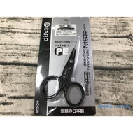SNOW PEAK [AC-008] PE Cut Fishing Scissors Line Cutter