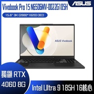 ASUS 華碩 Vivobook Pro 15 N6506MV-0022G185H 伯爵灰 (Intel Core Ultra 9 185H/8G×2/RTX 4060/1TB/W11/3K/15.6) 客製化文書筆電