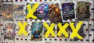 PTCG S12a 日版