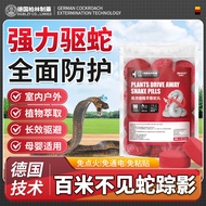 Snake Repellent Powder Long-Lasting Rainproof Snake Repellent Particles Snake Repellent Pills Sulfur