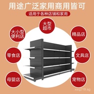 Shelves Mall Shelves Display Racks Small Supermarket Shelves Wholesale Department Store Supermarket 