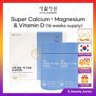 [LG Household & Health Care] Vital Garden Super Calcium • Magnesium & Vitamin D (16 Weeks Supply) [K