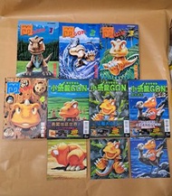 (二) 岡/小恐龍 全7期(初版) (文傳1-4期+東立5-7期(附首刷限定小手册) 田中政志(016836-6)(2024/04/09更新)