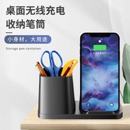 Creative Stationery Pen Holder Plastic Storage Box Mobile Phone 15W Wireless Charger 3 in 1 Desktop 