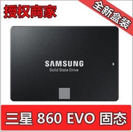 Samsung三星 860 EVO 4TB 250G 500G  1TB 臺式機筆記本固態硬盤