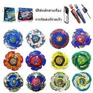 Beyblade x CX-00 CX-07 CX-05 BX-01 CCX CX Children's Toys Buddyfight Fighting