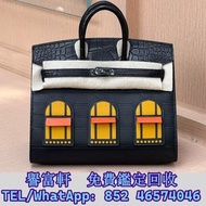 全新愛馬仕黑房子birkin20 B刻 名牌手袋，CHANEL香奈兒，HERMES愛瑪仕，LV路易威登，Dior迪奧，Gucci古馳，BottegaVeneta葆蝶家，Prada普拉達，FENDI芬迪
