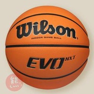 ★ 熊大賣場 ★wilsonNBA指定用球 籃球 室內比賽專用7號球  超纖皮料 EVO NXT籃球 【R87】