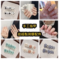 Handmade Wearing Nails Manicure Nails Taiwan Ready Stock Next Day Delivery❤️Semi-Handmade Pure Handm