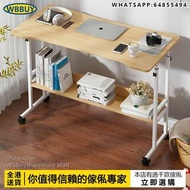 (Wbbuy)可移動升降電腦桌 電腦枱 辦公桌 懶人床邊桌 學習桌 包送貨