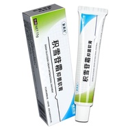 Anqisheng Centella Asiatin Cream Inhibition Ointment 15g External Skin Inhibition Cream GT8.8, Very 