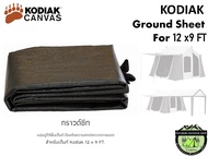 Kodiak Ground Sheet For 12x9 ft กราวด์ชีท สำหรับเต็นท์ Kodiak 12 x 9 FT.