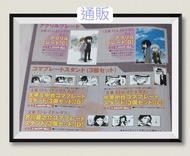 文豪野犬原畫精品通販（中島敦、太宰治、芥川龍之介、中原中也ETC）