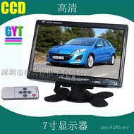 23cm Bus Bracket Car HD Display Screen Truck Monitor Bus LCD GCPE
