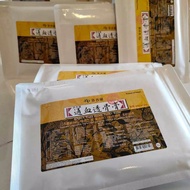 Kaiser Tung Hsieh Touku Balm Plaster (10 Pieces) (港香兰通血透骨膏) EXP 12/2028