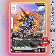 GUNDAM GCG Card GD01-068 R Perfect Strike Gundam | Japanese TCG Newtype Rising GD01