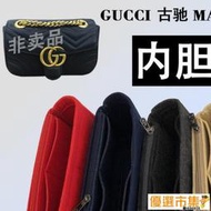 內膽包 用于GUCCI marmont內膽包22/26迷你古馳收納小號GG包中包內袋包撐