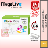 [YOU PHARMACY] MEGALIVE FLORA KIDS 30S / 2X30 SACHETS