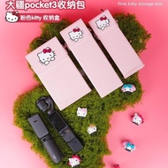 DJ pocket3 Protective Case Pink KT Camera Bag Protective Case pocket3 Lanyard DJI Portable Accessori